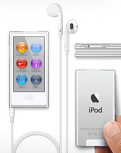 iPodNANO511.jpg