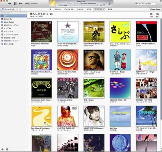 iTunes111.jpg