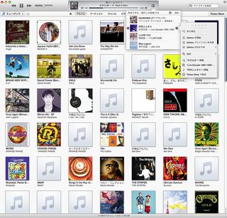 iTunes113.jpg