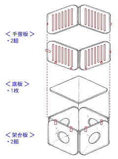 折畳ﾍﾞｯﾄ0.jpg