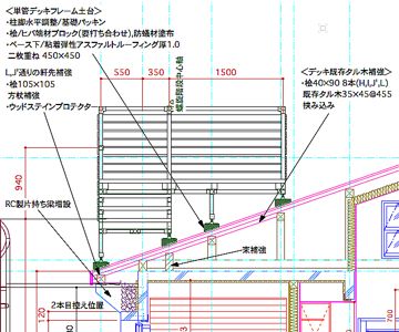 海ﾃﾞｯｷ土台図1.jpg