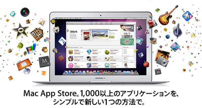 ｱｯﾌﾟｽﾄｱ1.jpg