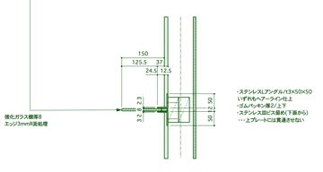 ｶﾞﾗｽ棚図面1.jpg