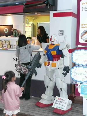 ｶﾞﾝﾀﾞﾑｶﾌｪﾊﾞｲﾄ1.jpg