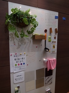 20110310磁石壁.jpg 20110310磁石壁.jpg
