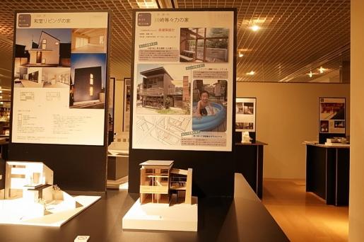 20120223等々力の家.jpg 20120223等々力の家.jpg