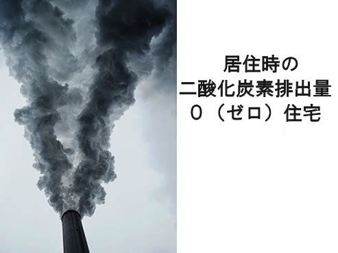 20130319二酸化炭素.jpg 20130319二酸化炭素.jpg