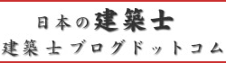 コンサルタントブログドットコム